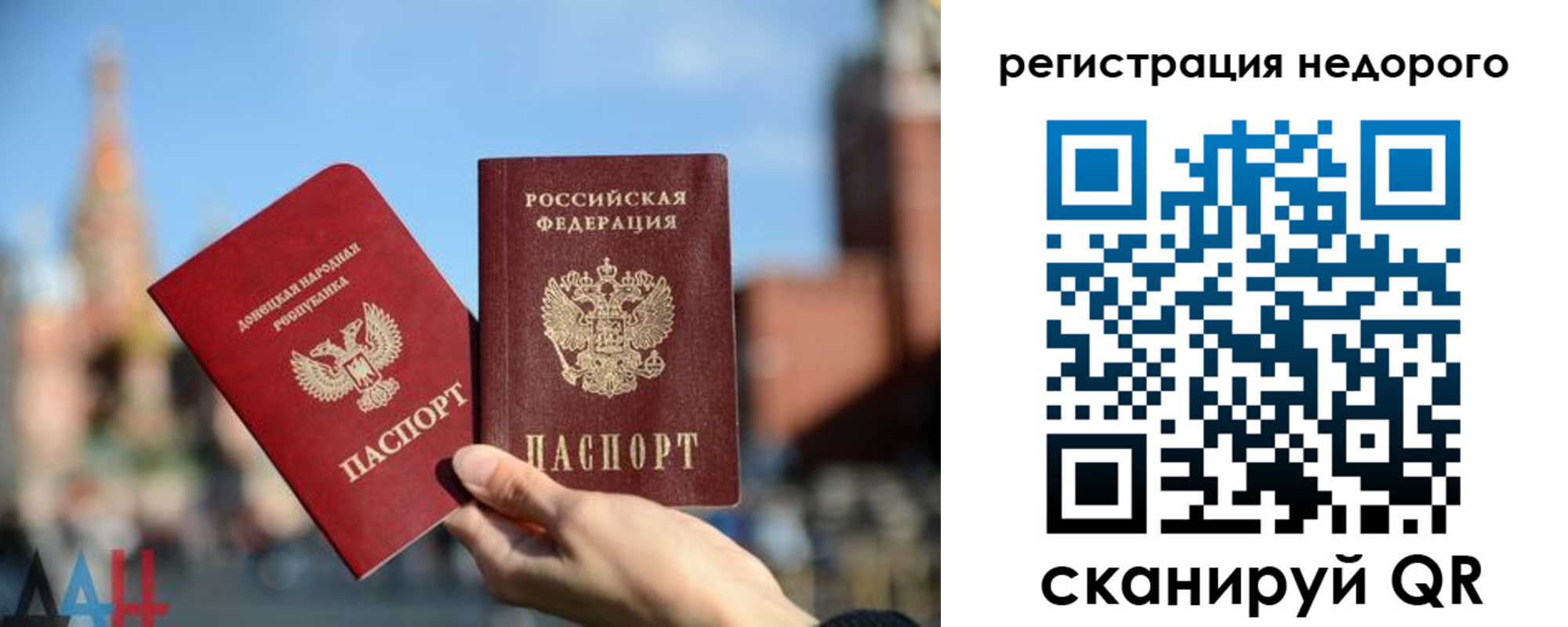 временная регистрация гарантия в Калужской области