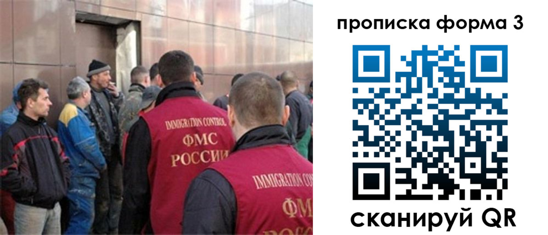 прописка от собственника в Калужской области