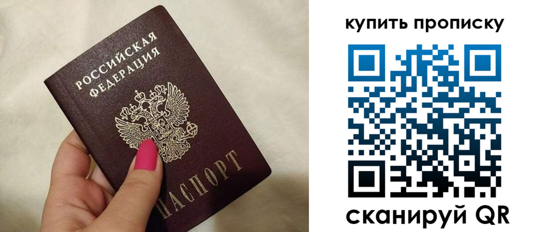 прописка для военкомата в Калужской области
