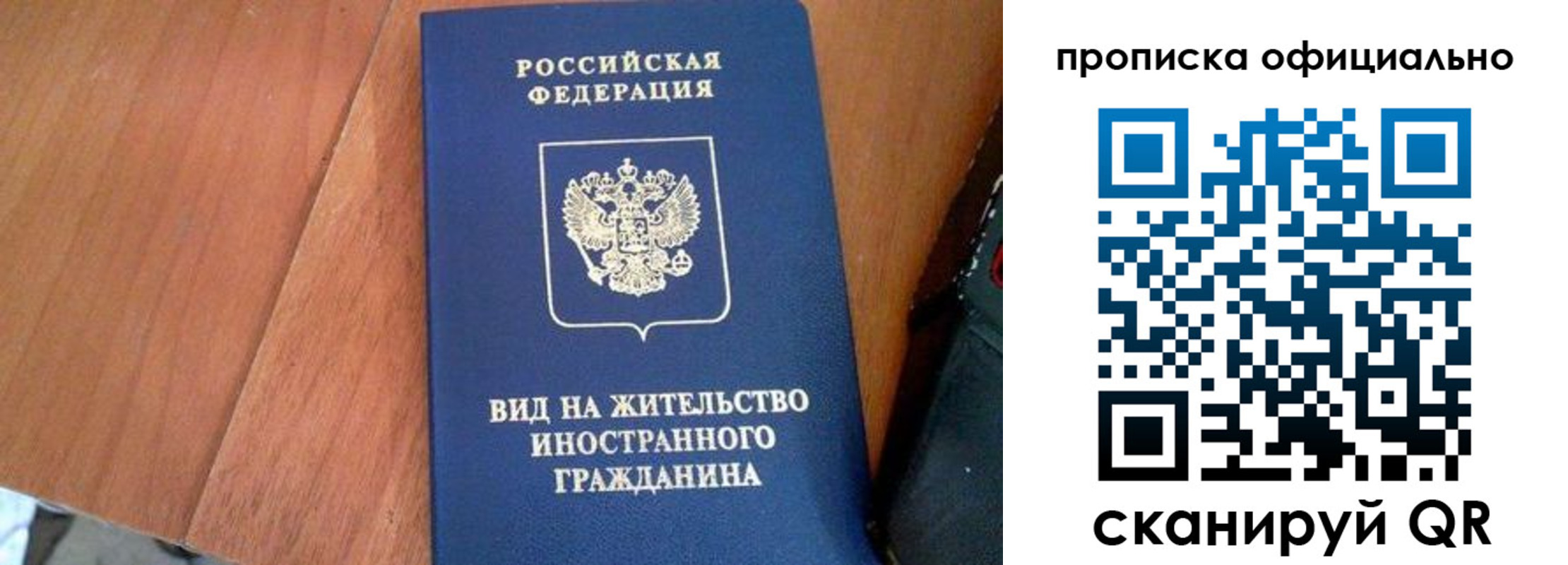 регистрация для школы в Калужской области