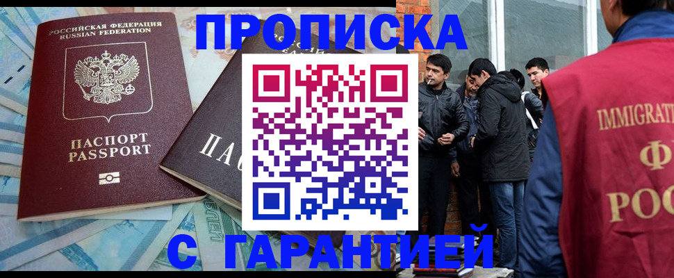 регистрация для дет. сада в Калужской области