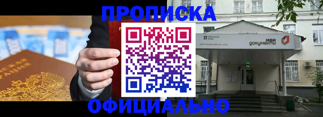 временная регистрация госуслуги в Калужской области
