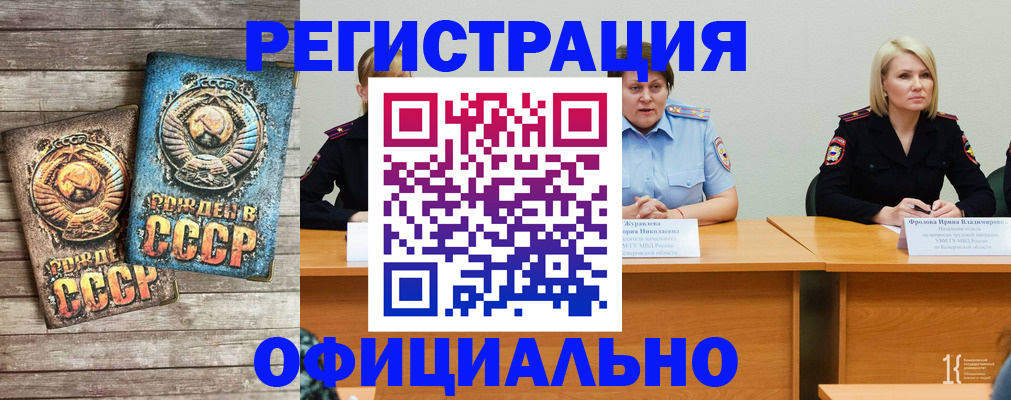 временная регистрация в квартире в Калужской области