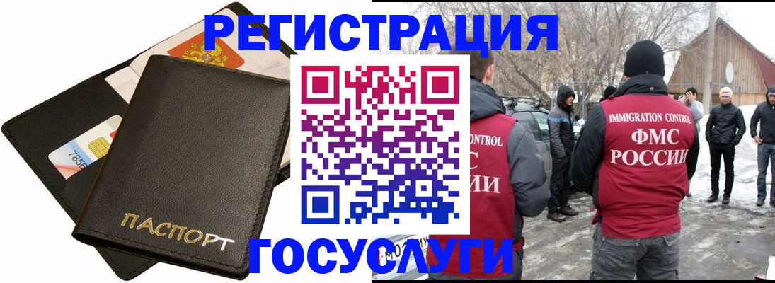 регистрация для дет. сада в Калужской области