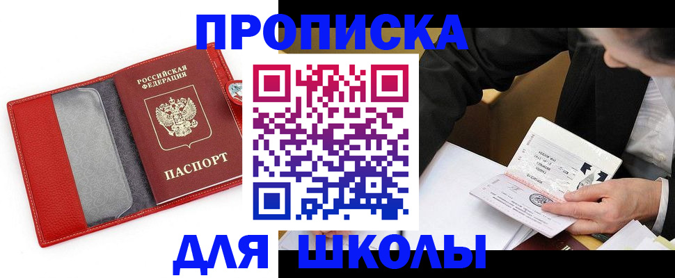 временная регистрация 2025 в Калужской области